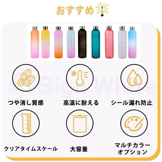 ウォーターボトル 水筒 1l 