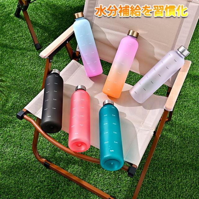 ウォーターボトル 水筒 1l 