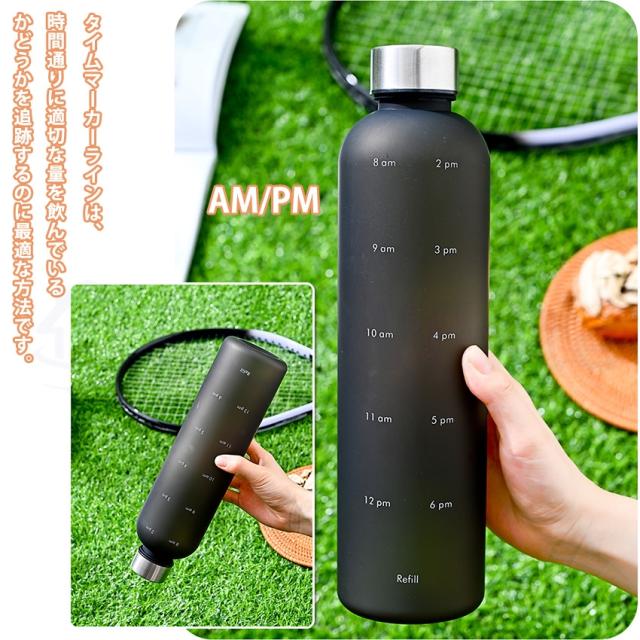 ウォーターボトル 水筒 1l 