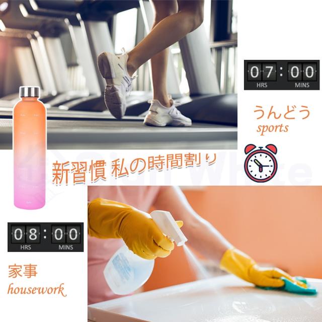 ウォーターボトル 水筒 1l 