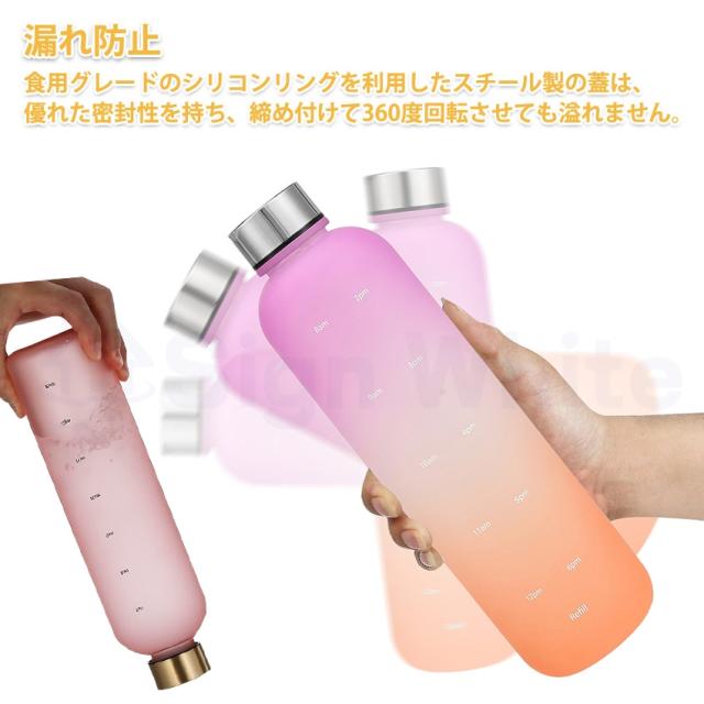 ウォーターボトル 水筒 1l 