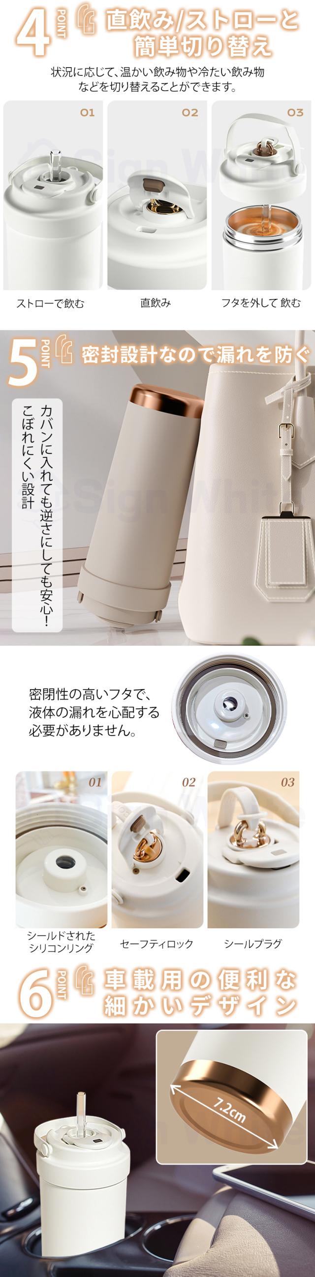 タンブラー水筒(蓋付き)の詳細画像2