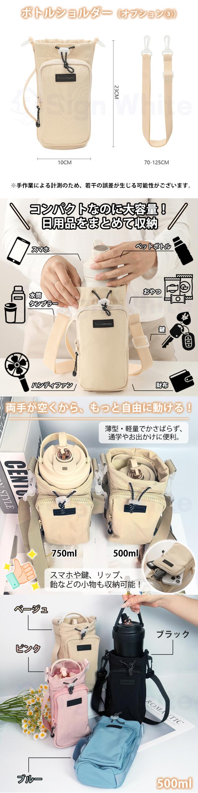 タンブラー水筒(蓋付き)の詳細画像2