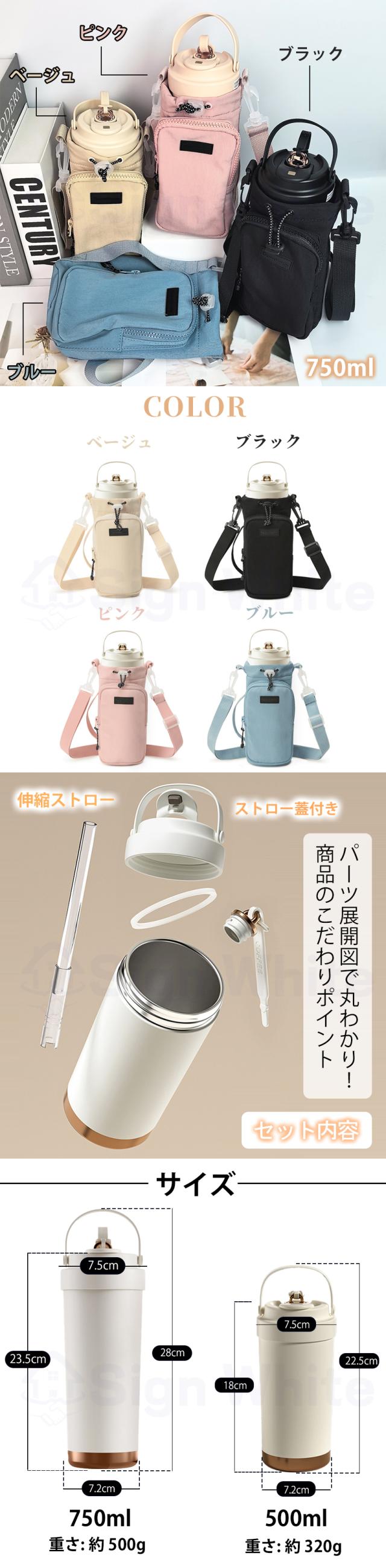 タンブラー水筒(蓋付き)の詳細画像2