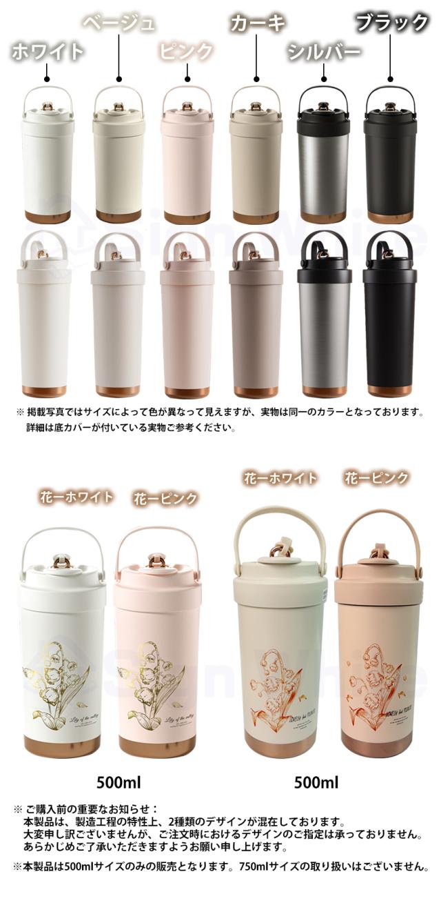 タンブラー水筒(蓋付き)の詳細画像2