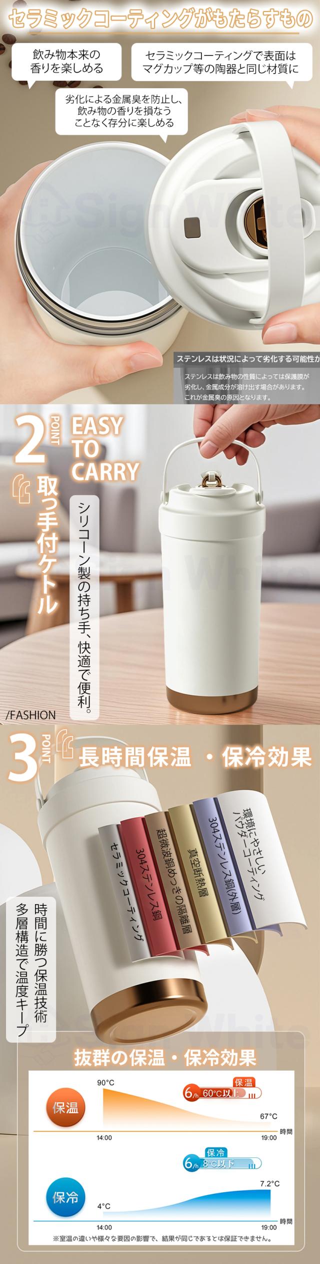 タンブラー水筒(蓋付き)の詳細画像1