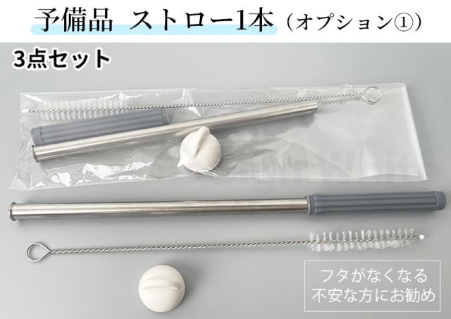 ストロー付きタンブラーの詳細画像4