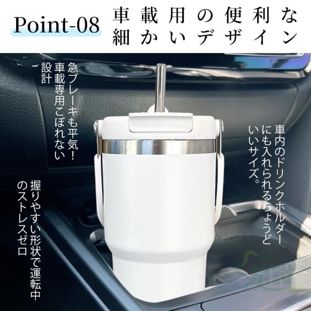 ストロー付きタンブラーの詳細画像6