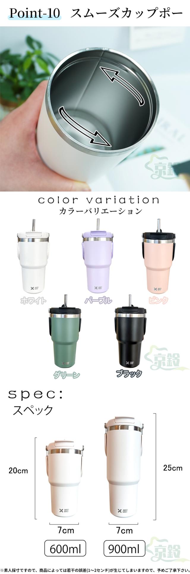 ストロー付きタンブラーの詳細画像7