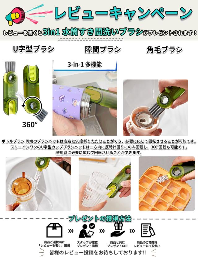 ストロー付きタンブラーの詳細画像3