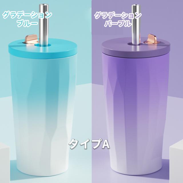 ストロー付きタンブラーの詳細画像12