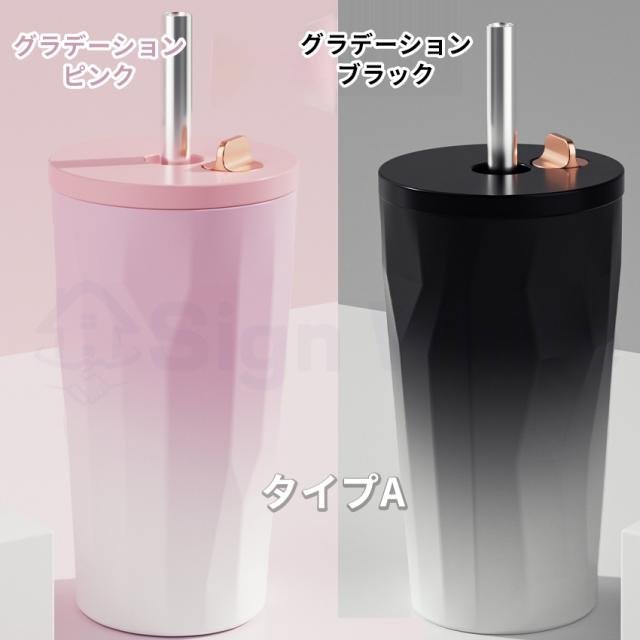 ストロー付きタンブラーの詳細画像13