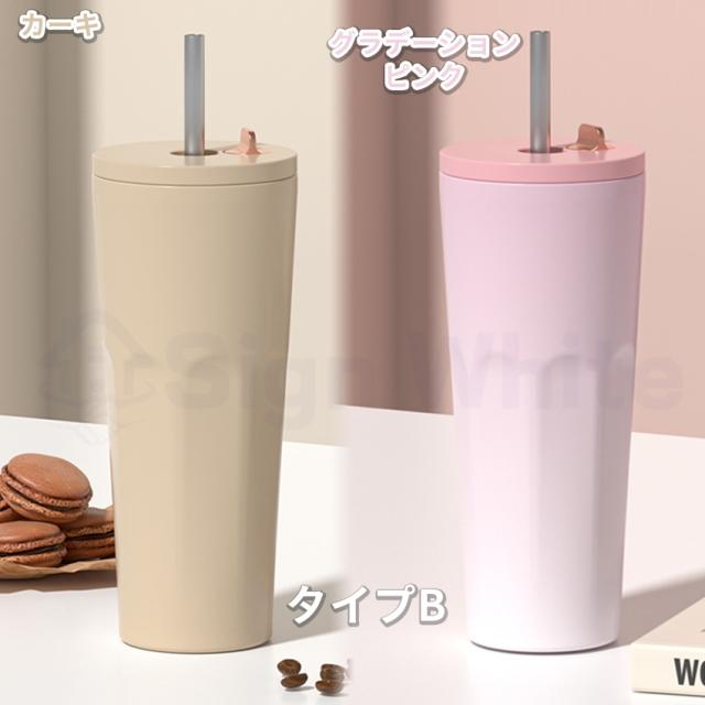 ストロー付きタンブラーの詳細画像14