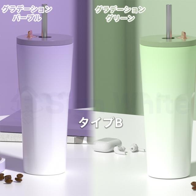 ストロー付きタンブラーの詳細画像15