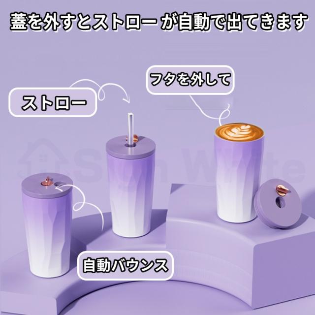 ストロー付きタンブラーの詳細画像3