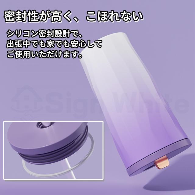 ストロー付きタンブラーの詳細画像5