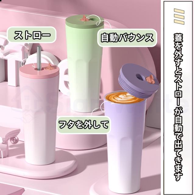 ストロー付きタンブラーの詳細画像7