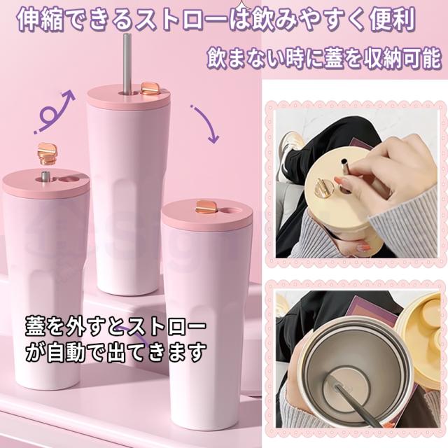 ストロー付きタンブラーの詳細画像8