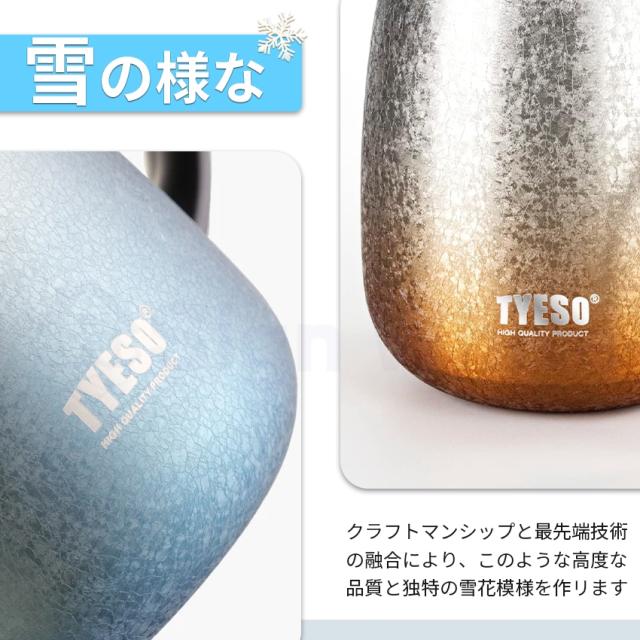 マグカップの詳細画像4