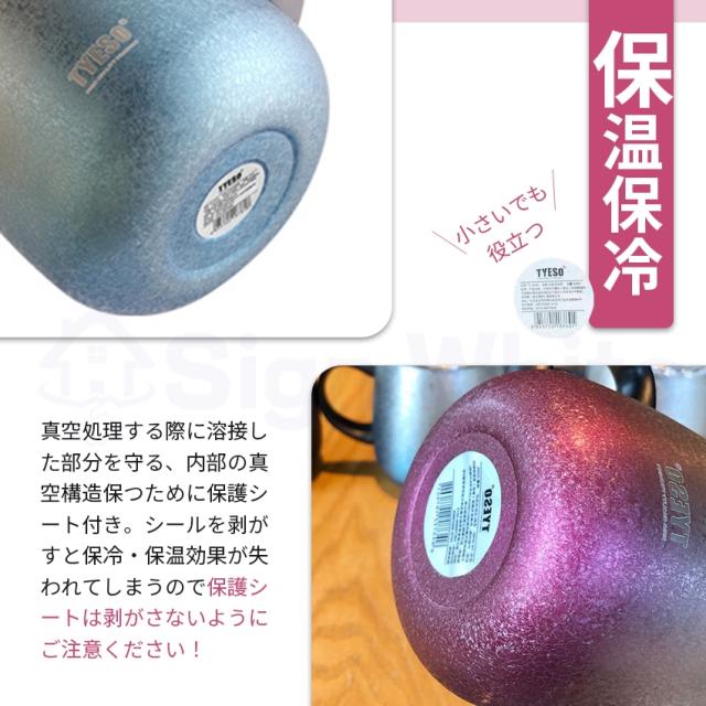 マグカップの詳細画像6