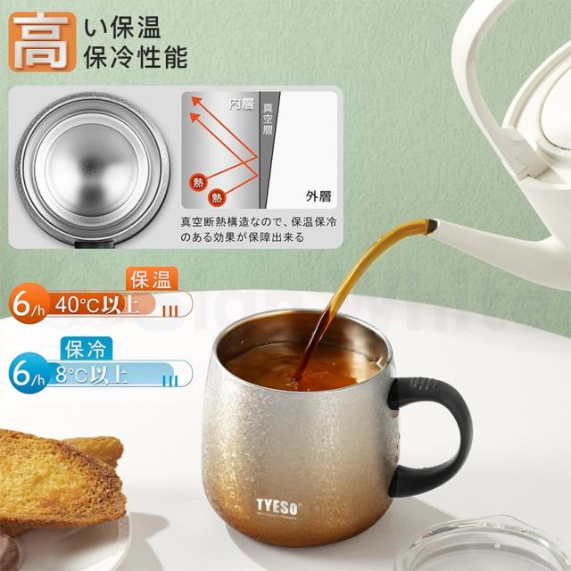 マグカップの詳細画像7