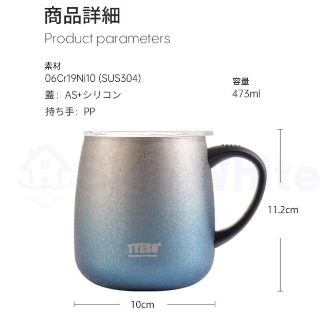 マグカップの詳細画像8