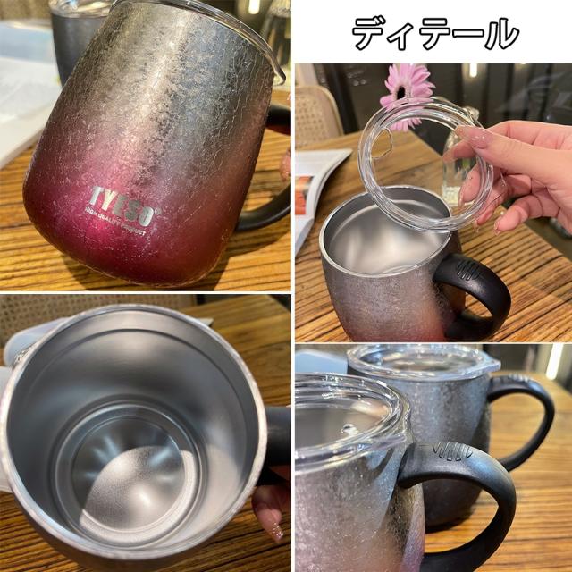 マグカップの詳細画像9