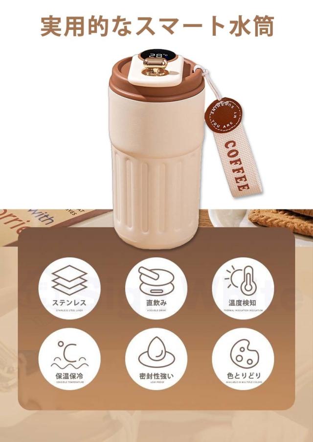 ストロー付きタンブラーの詳細画像1