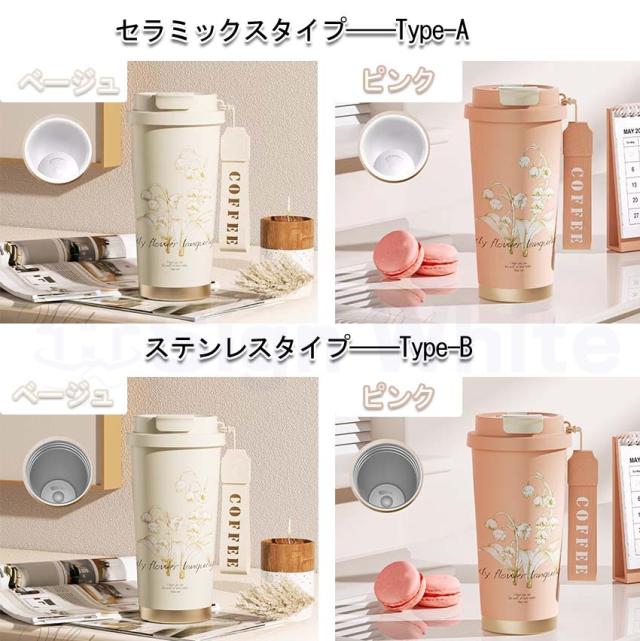 ストロー付きタンブラーの詳細画像17