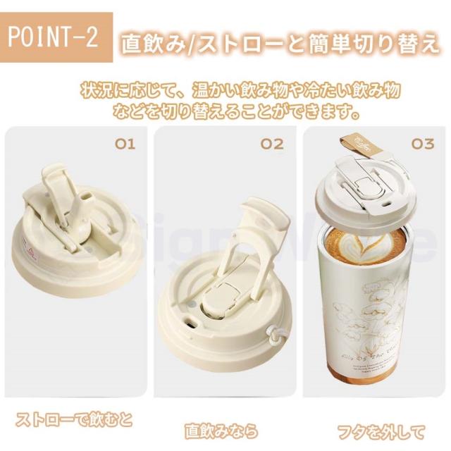 ストロー付きタンブラーの詳細画像8