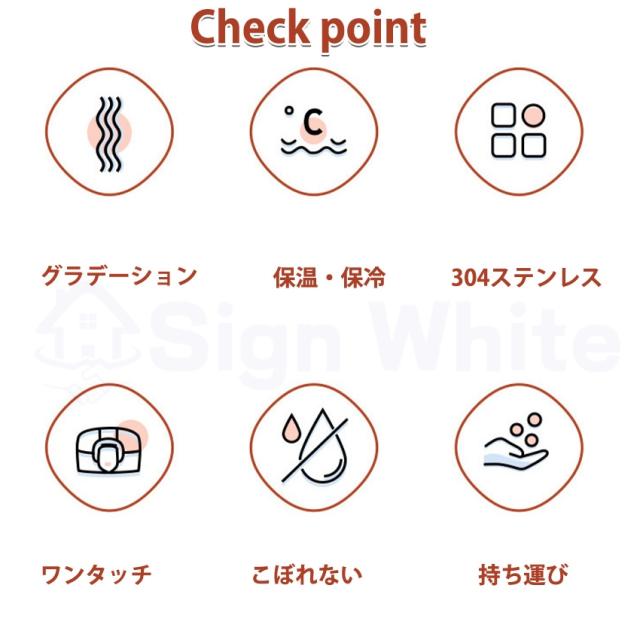 ストロー付きタンブラーの詳細画像1