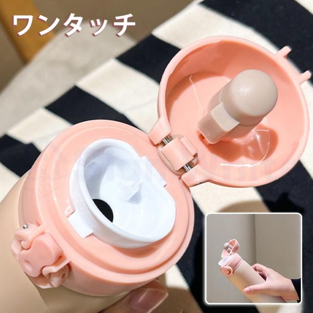 ストロー付きタンブラーの詳細画像1