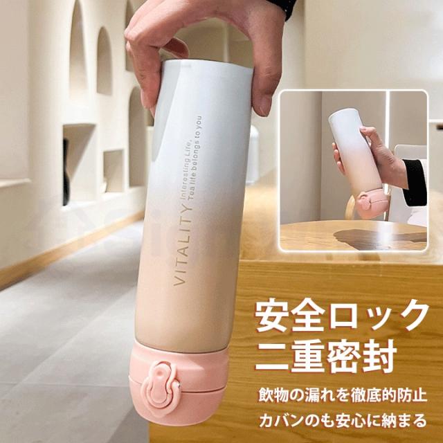 ストロー付きタンブラーの詳細画像1