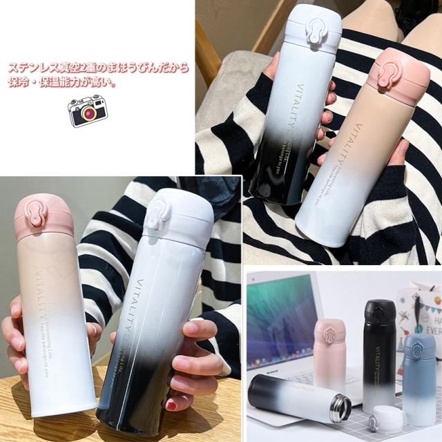 ストロー付きタンブラーの詳細画像1