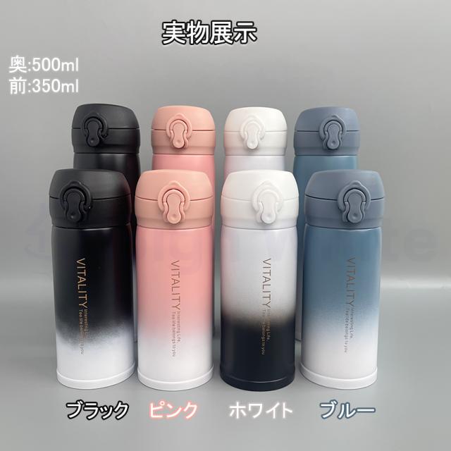 ストロー付きタンブラーの詳細画像1