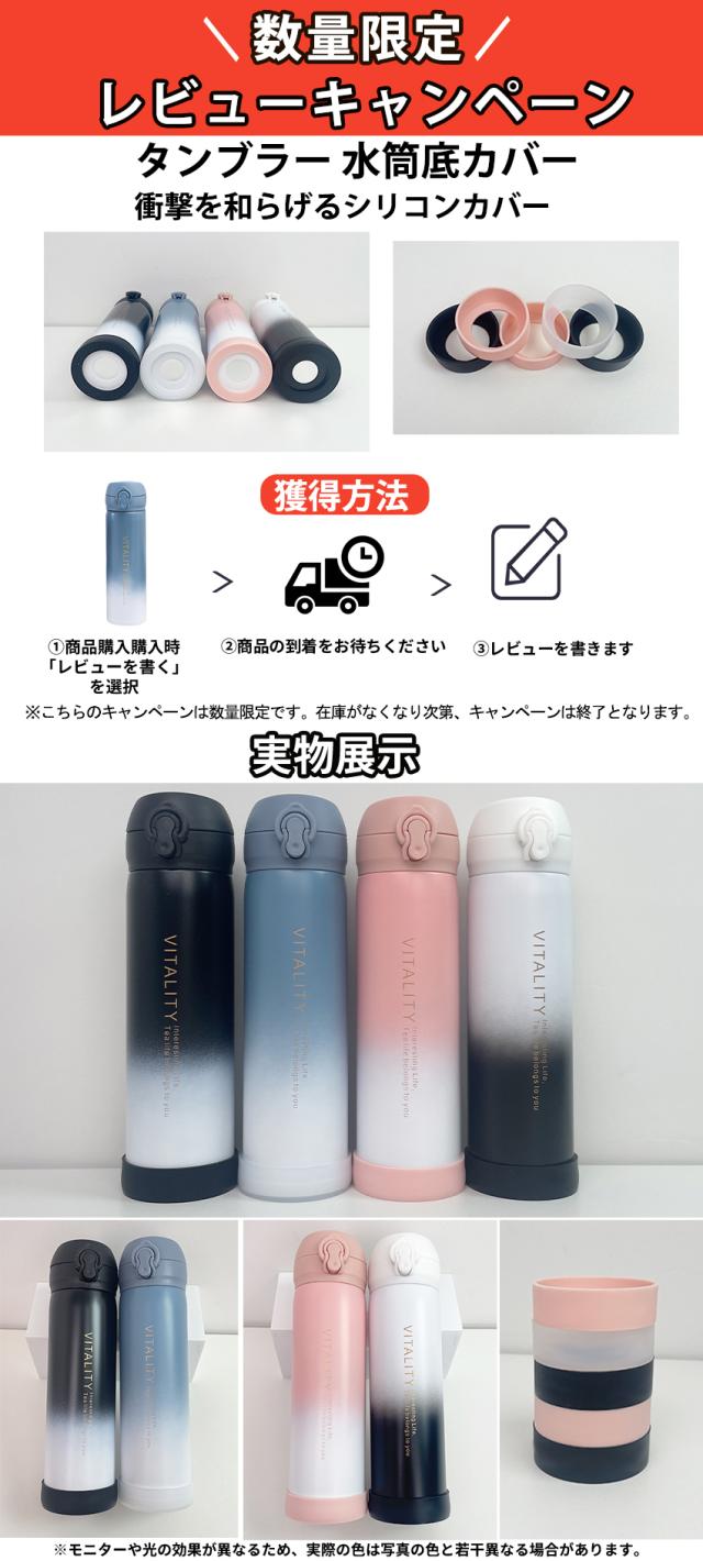 ストロー付きタンブラーの詳細画像1