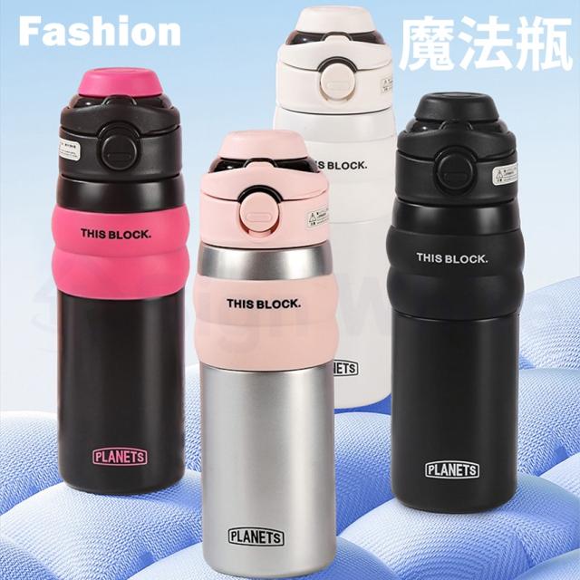 ストロー付きタンブラーの詳細画像1