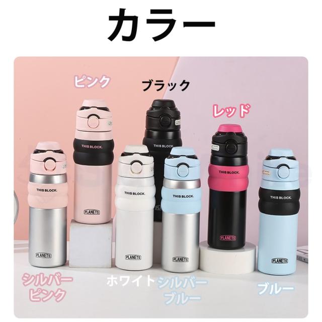 ストロー付きタンブラーの詳細画像1