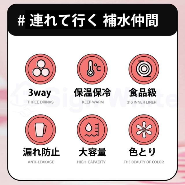 ストロー付きタンブラーの詳細画像1