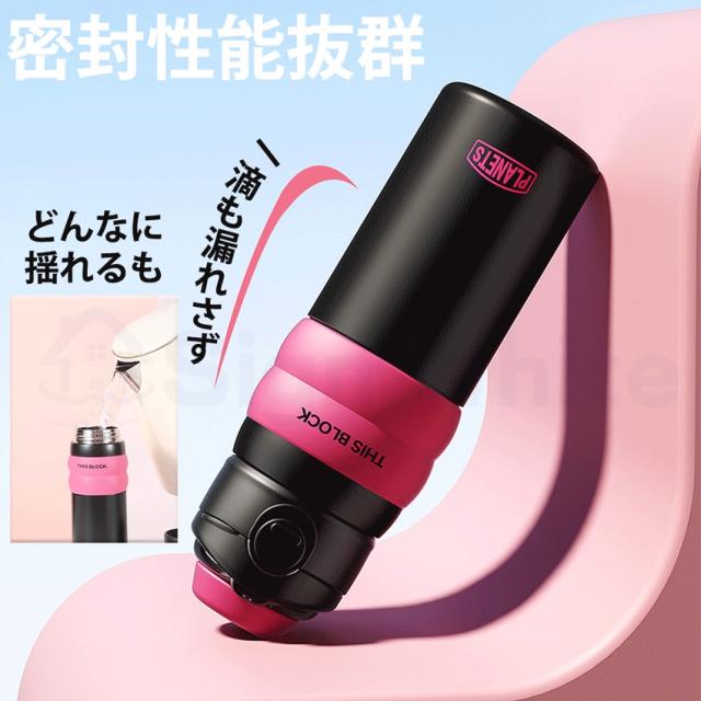 ストロー付きタンブラーの詳細画像1