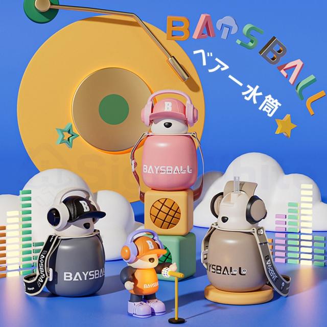 水筒 子供 小学生 キッズ ストロー ワンタッチ 