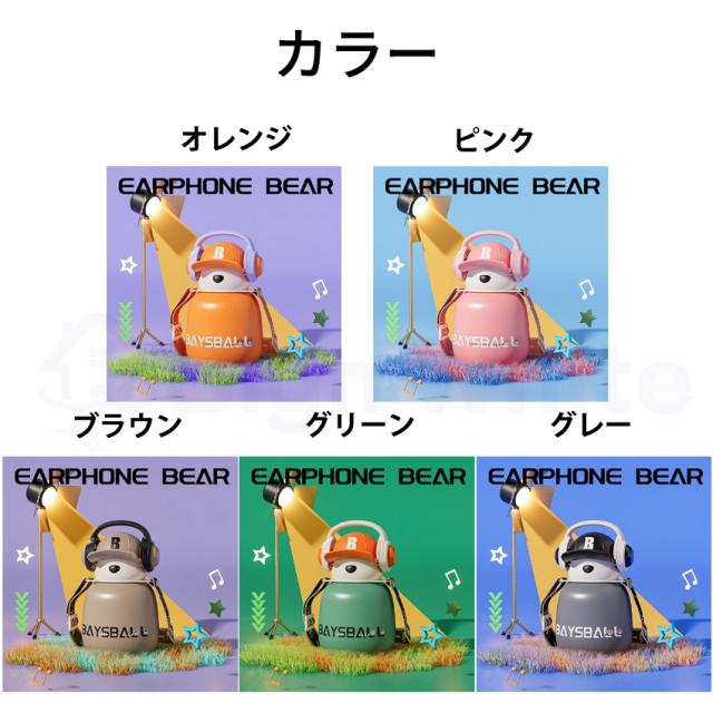 水筒 子供 小学生 キッズ ストロー ワンタッチ 