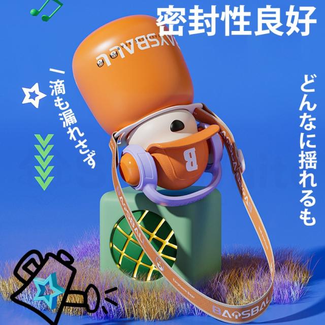 水筒 子供 小学生 キッズ ストロー ワンタッチ 