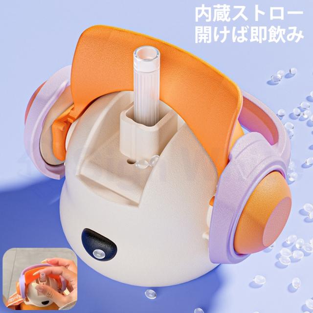 水筒 子供 小学生 キッズ ストロー ワンタッチ 