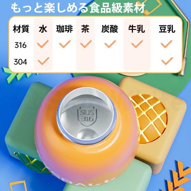 水筒 子供 小学生 キッズ ストロー ワンタッチ 