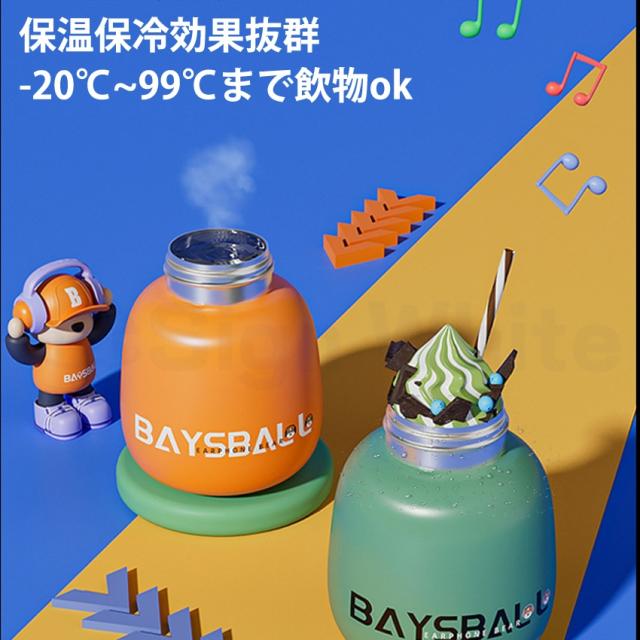 水筒 子供 小学生 キッズ ストロー ワンタッチ 