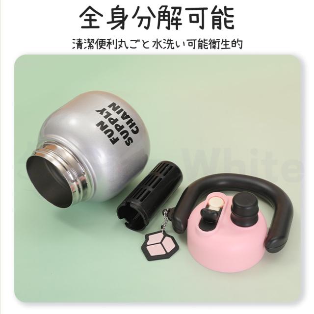  水筒 直飲み ストロー 超軽量