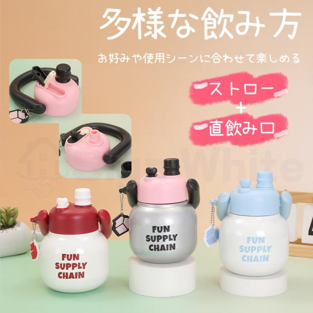  水筒 直飲み ストロー 超軽量