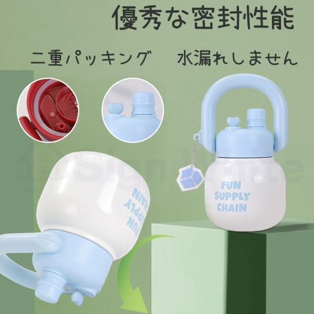  水筒 直飲み ストロー 超軽量