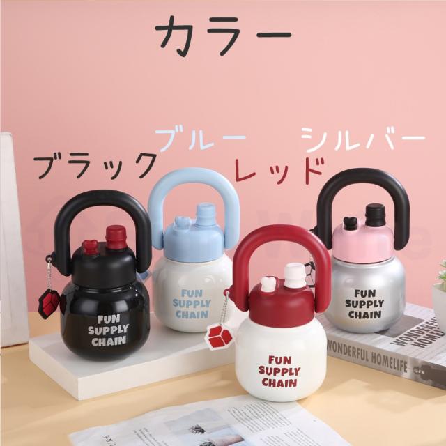  水筒 直飲み ストロー 超軽量